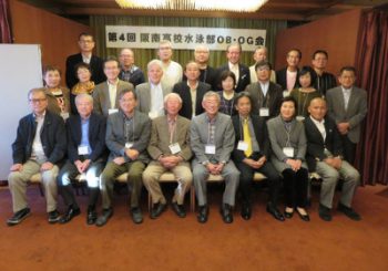 平成30年度 水泳部OB・OG会の報告